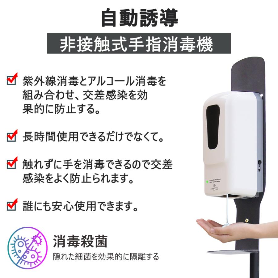 1000ML自動誘導アルコール消毒噴霧器オートディスペンサー 消毒 タッチ