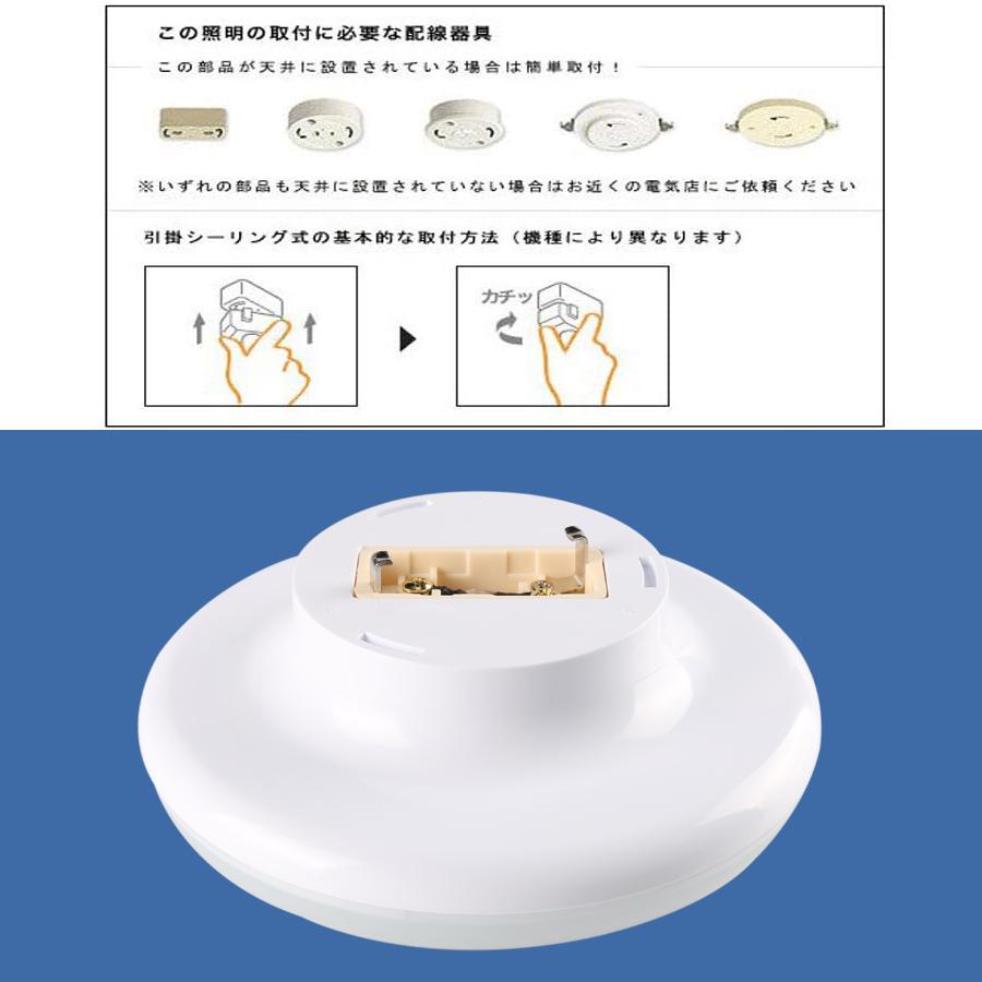 小型 ledシーリングライト 4畳~6畳 10W 1300lm led電球 100W形相当 照明器具 天井 シーリングライト インテリア引掛式 ...