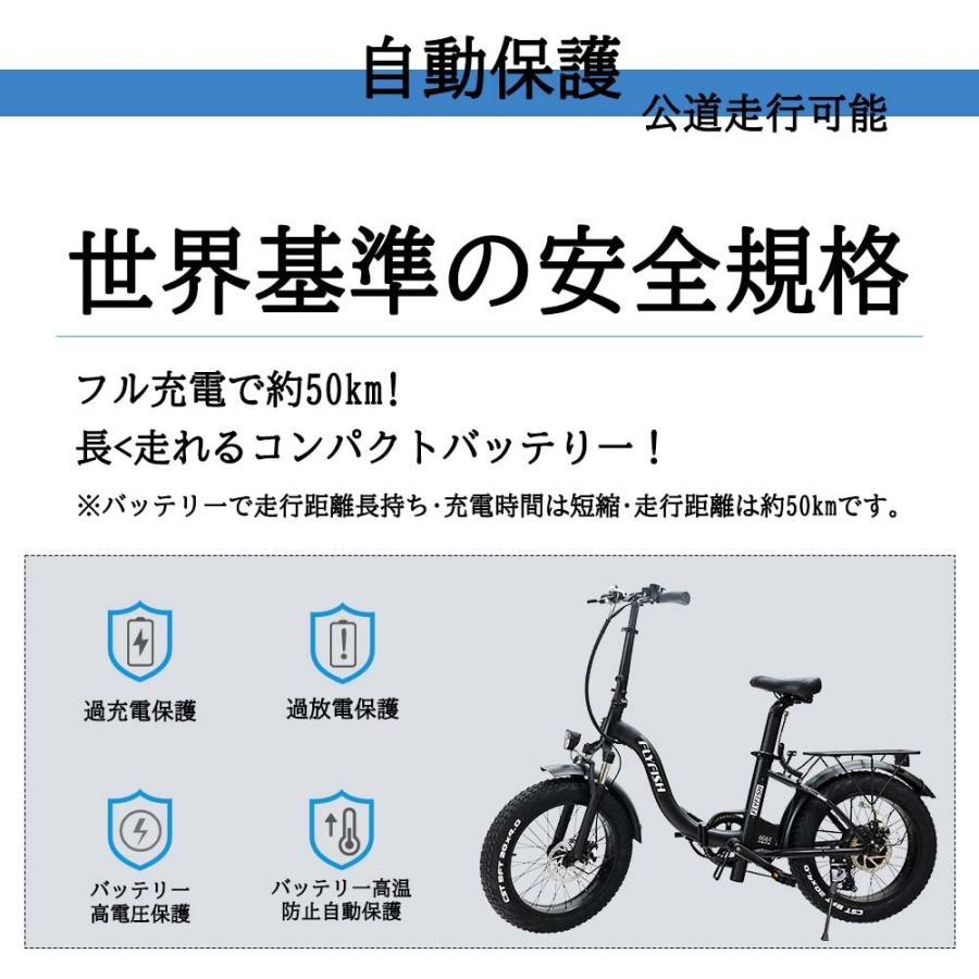 自転車 電動 化 20 インチ