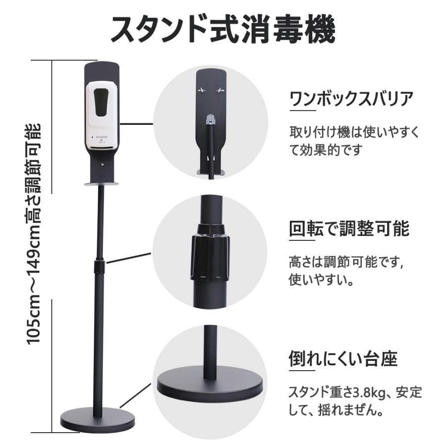 アルコールディスペンサー 消毒液スタンド 消毒誘導パネル 非接触型