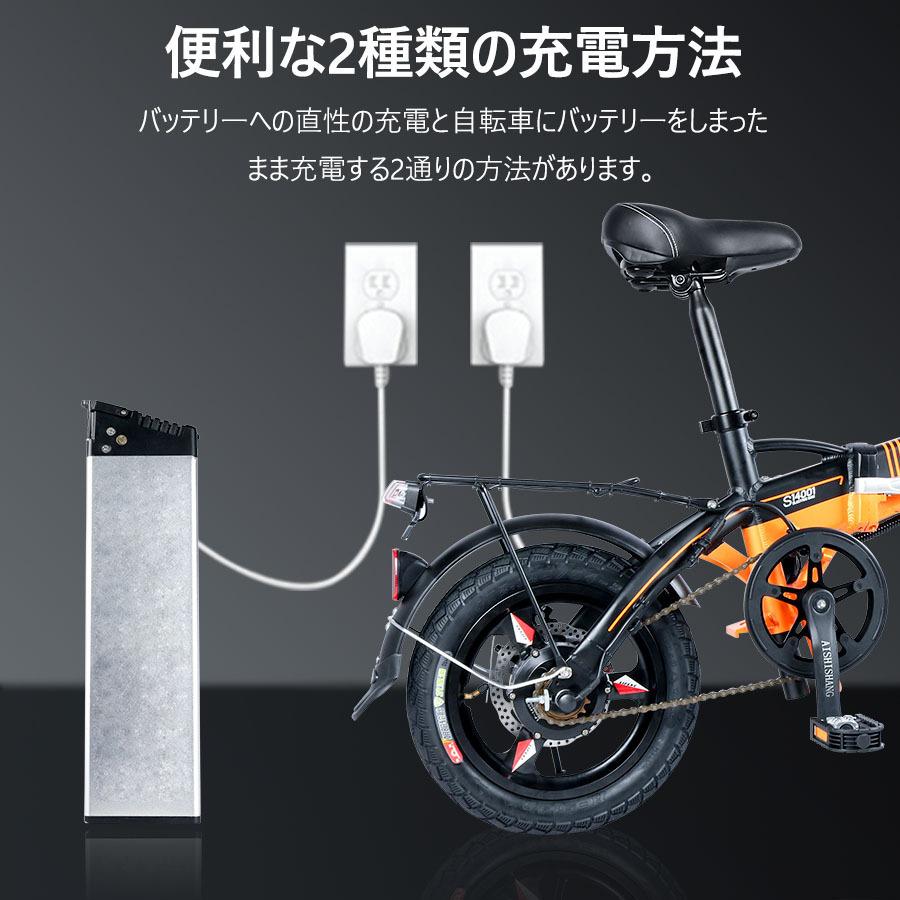 電動自転車 安い おしゃれ 折りたたみ 女性 自転車 電動アシスト自転車 14inch 前後デスクブレーキ 簡易組立必要品 超軽量 フル電動自転車 3wayモード Assistbicycle 14inch250w C1 大阪number1販売 通販 Yahoo ショッピング