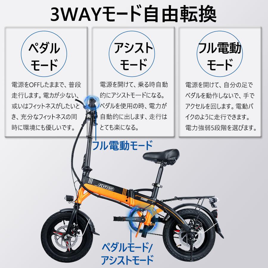 電動自転車 安い おしゃれ 折りたたみ 女性 自転車 電動アシスト自転車 14inch 前後デスクブレーキ 簡易組立必要品 超軽量 フル電動自転車 3wayモード Assistbicycle 14inch250w C1 大阪number1販売 通販 Yahoo ショッピング