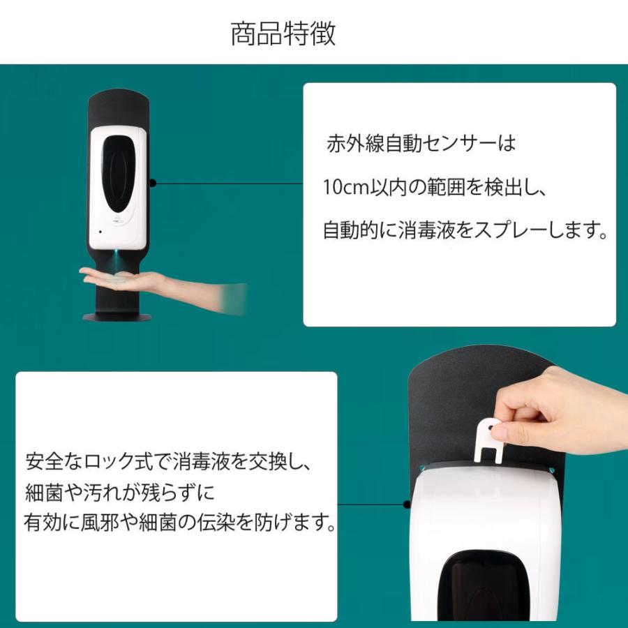 1000ml大容量アルコールディスペンサー ノータッチアルコール