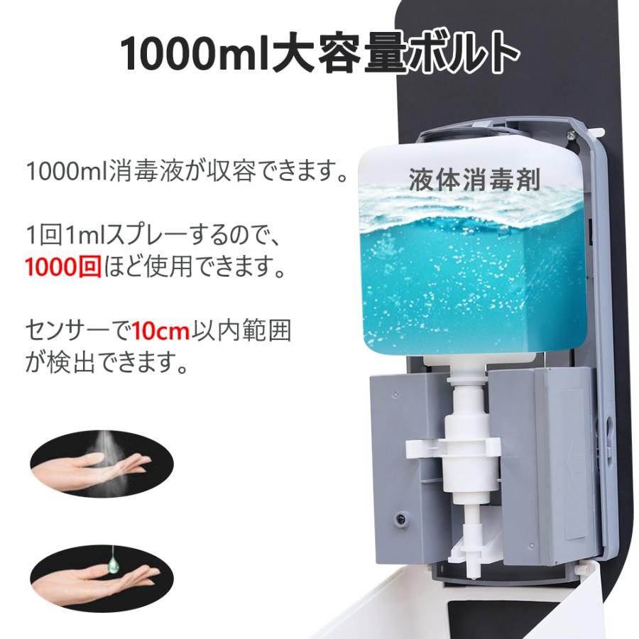 新品看板付き】消毒 アルコールスタンド式 自動 噴霧 オートディスペンサー Amazon.co.jp: アルコールディスペンサー スタンド 自動 非接触