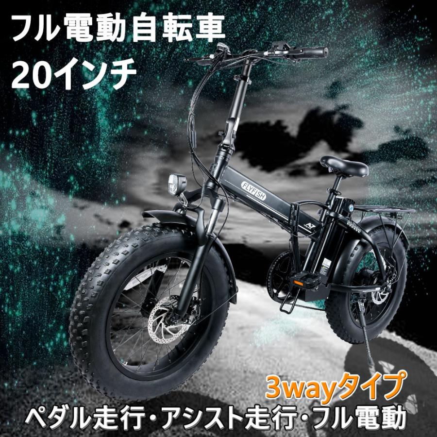 21最新モデル 電動アシスト自転車 インチ 電動自転車 折りたたみ 特価 おしゃれ マウンテンバイクmax40km 折り畳み電動自転車 H 公道走行不可