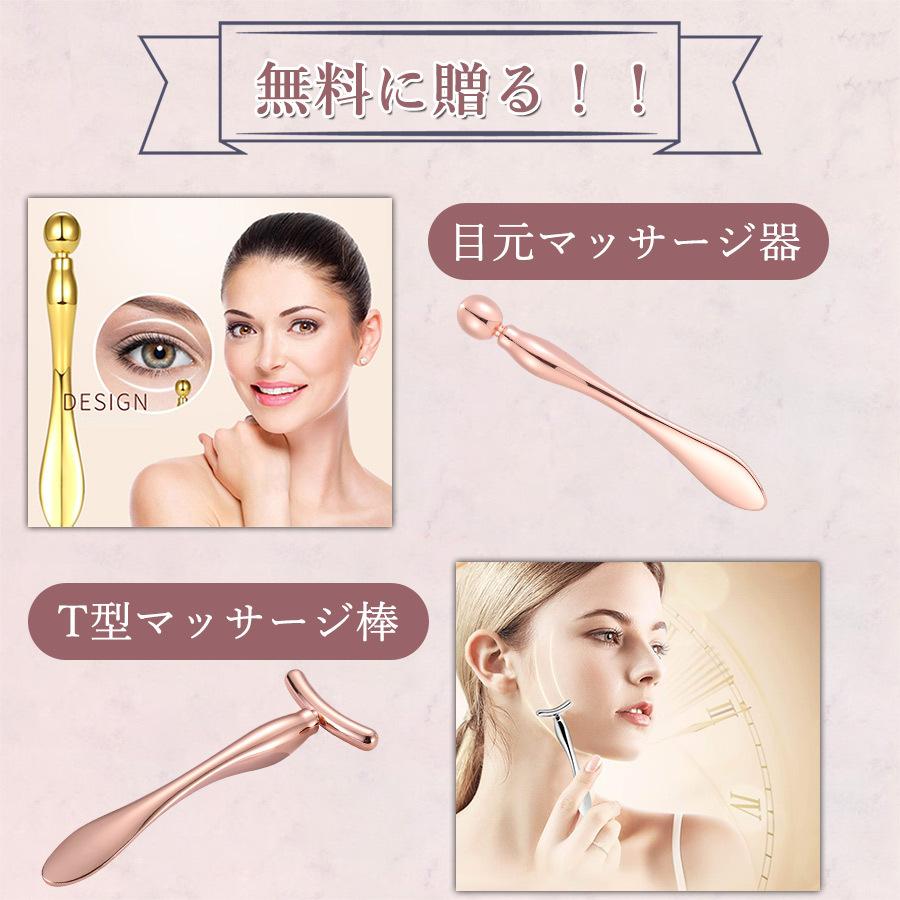 美顔ローラー 美肌 美容ローラー 美顔器 美容器 フェイスケア Y字 防水
