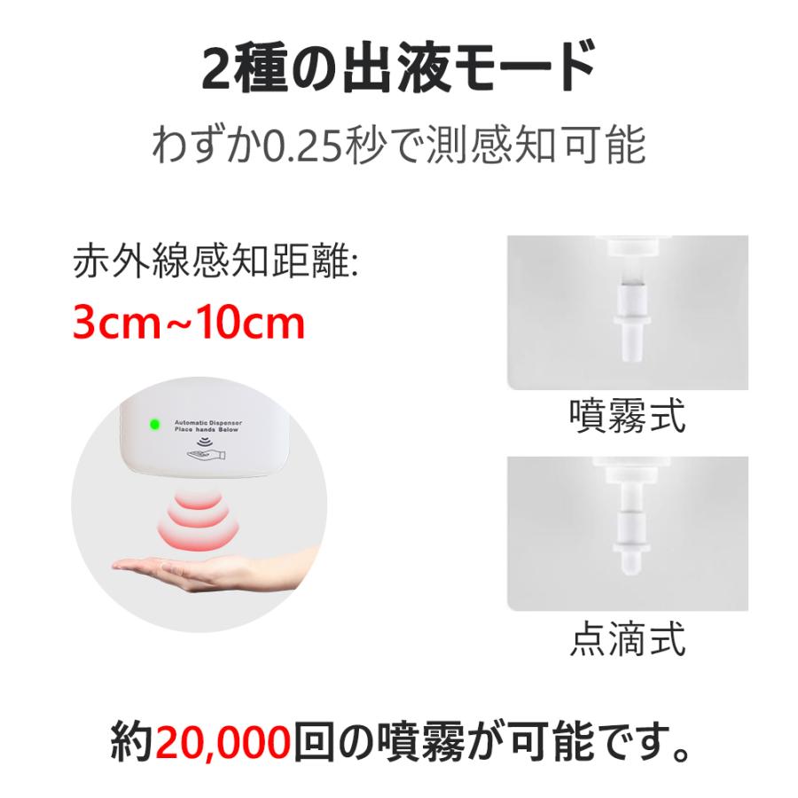自動消毒 噴霧器 業務用 消毒 手指消毒 非接触 電池式 スタンド
