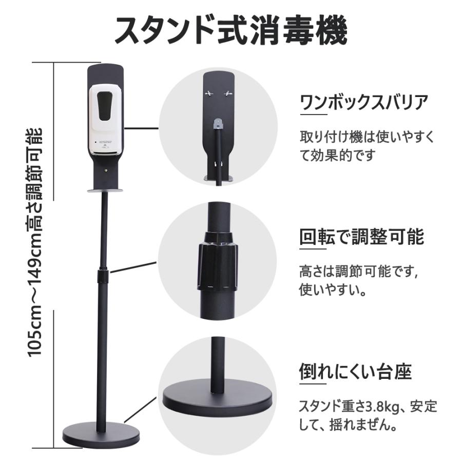 自動消毒 噴霧器 業務用 消毒 手指消毒 非接触 電池式 スタンド付き 自立式 壁掛け 感染症対策 大容量 アルコールディスペンサー 自動消毒液 噴霧機 業務用｜osakanumberone｜08