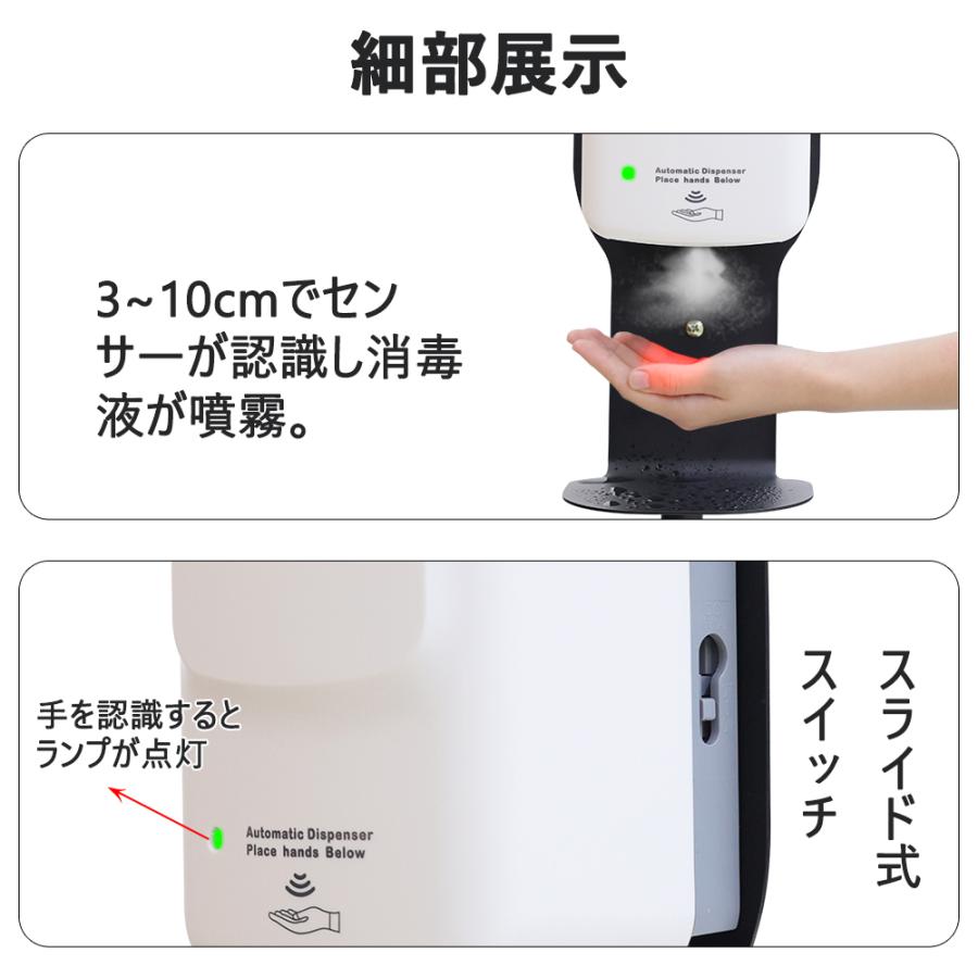 ゼロ接触自動センサー式自動手指消毒器(世界初、ひとつだけの消毒器機) 自動誘導アルコール消毒器 1000ML 自動センサー手指消毒器 自動消毒液