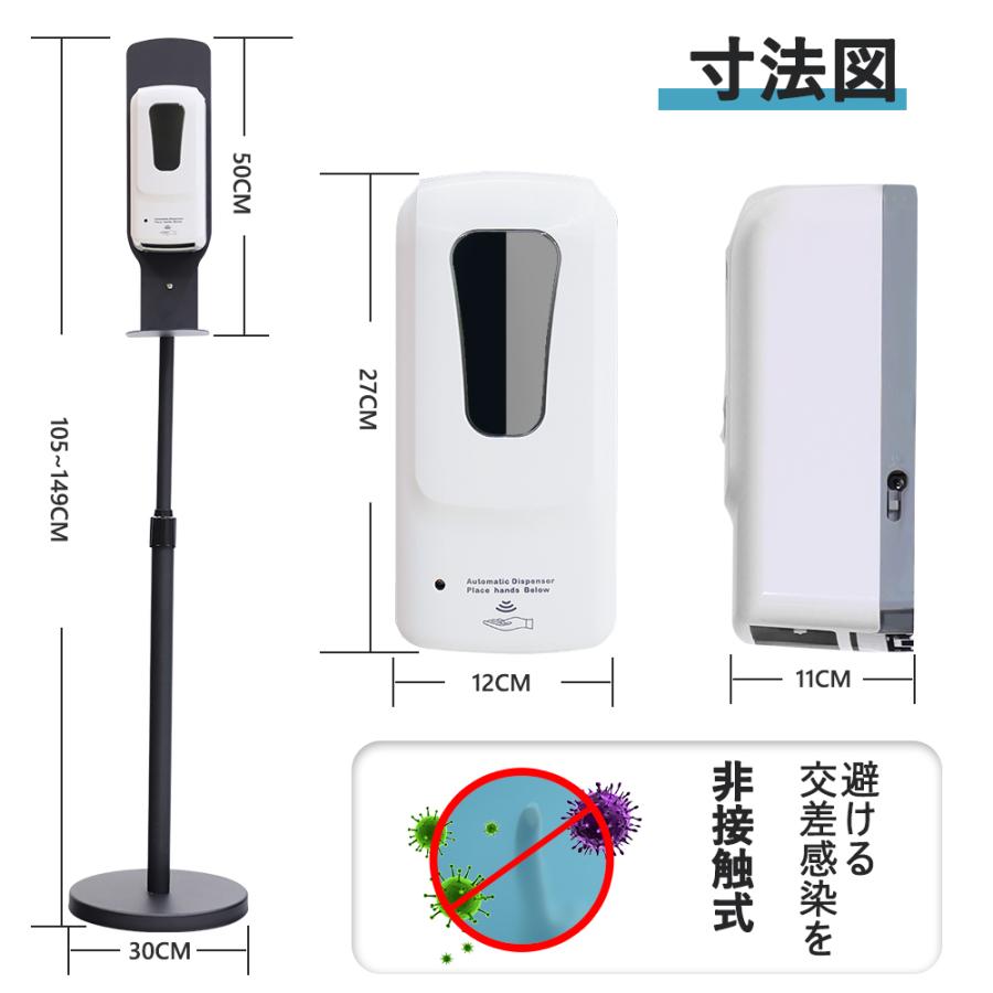 ゼロ接触自動センサー式自動手指消毒器(世界初、ひとつだけの消毒器機) 自動誘導アルコール消毒器 1000ML 自動センサー手指消毒器 自動消毒液