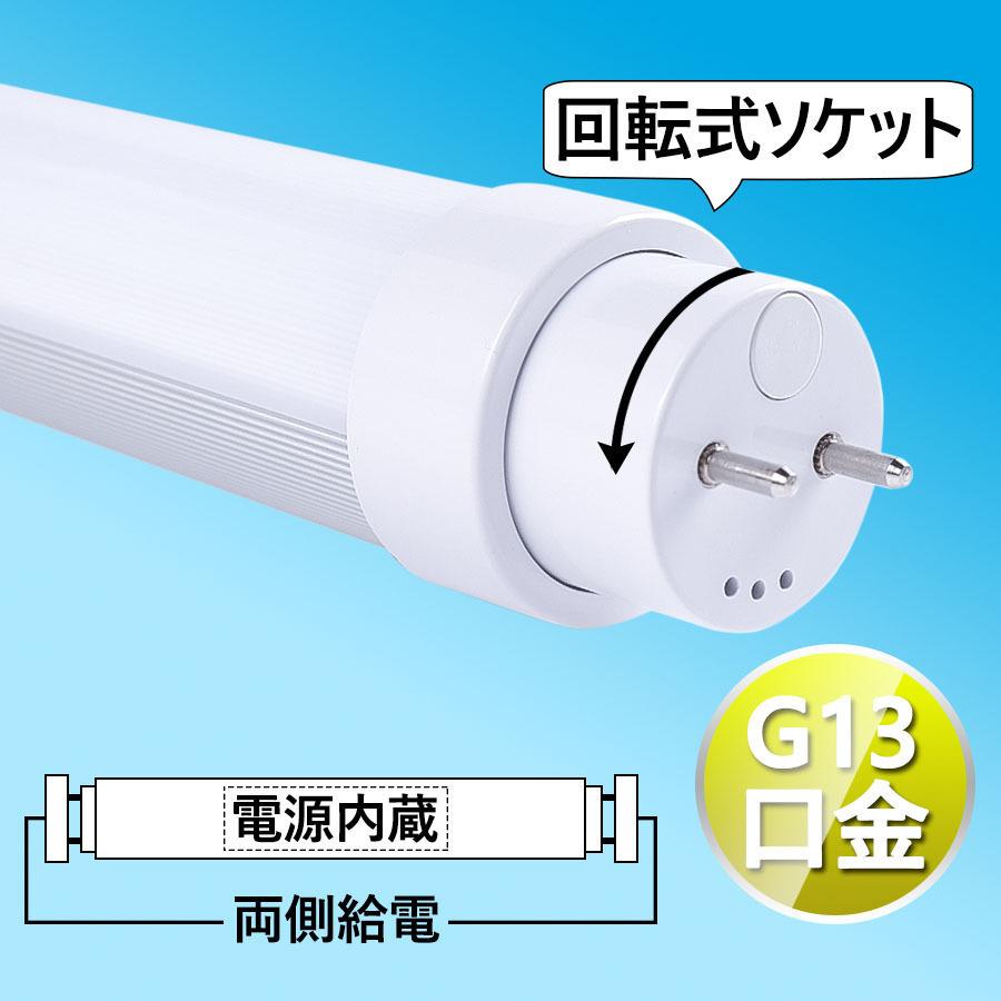 10本セット LED蛍光灯30W形 工事不要 直管30W形  893mm G13 LED直管形蛍光灯 電源内蔵 2400LM 消費電力15W LED蛍光灯 無輻射 チラツキなし 2年保証【色選択】の画像