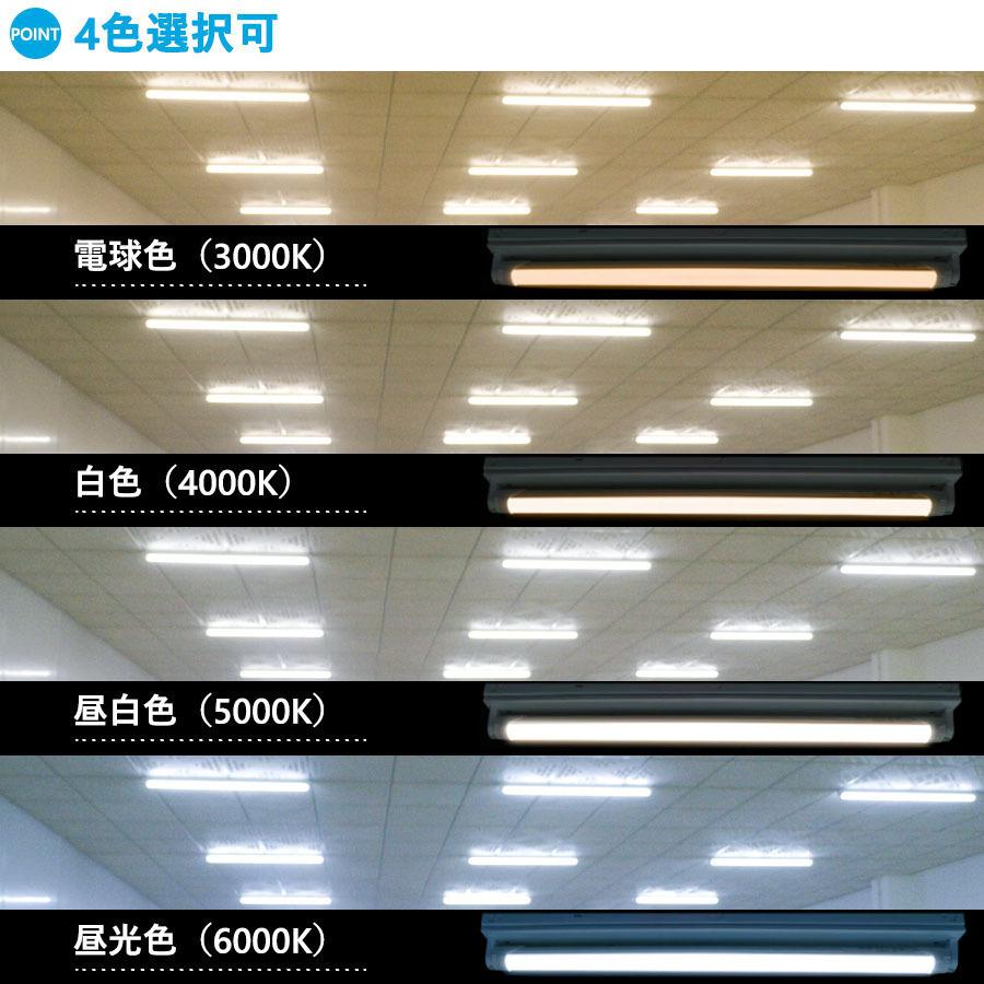 10本セット LED蛍光灯30W形 工事不要 直管30W形  893mm G13 LED直管形蛍光灯 電源内蔵 2400LM 消費電力15W LED蛍光灯 無輻射 チラツキなし 2年保証【色選択】の画像