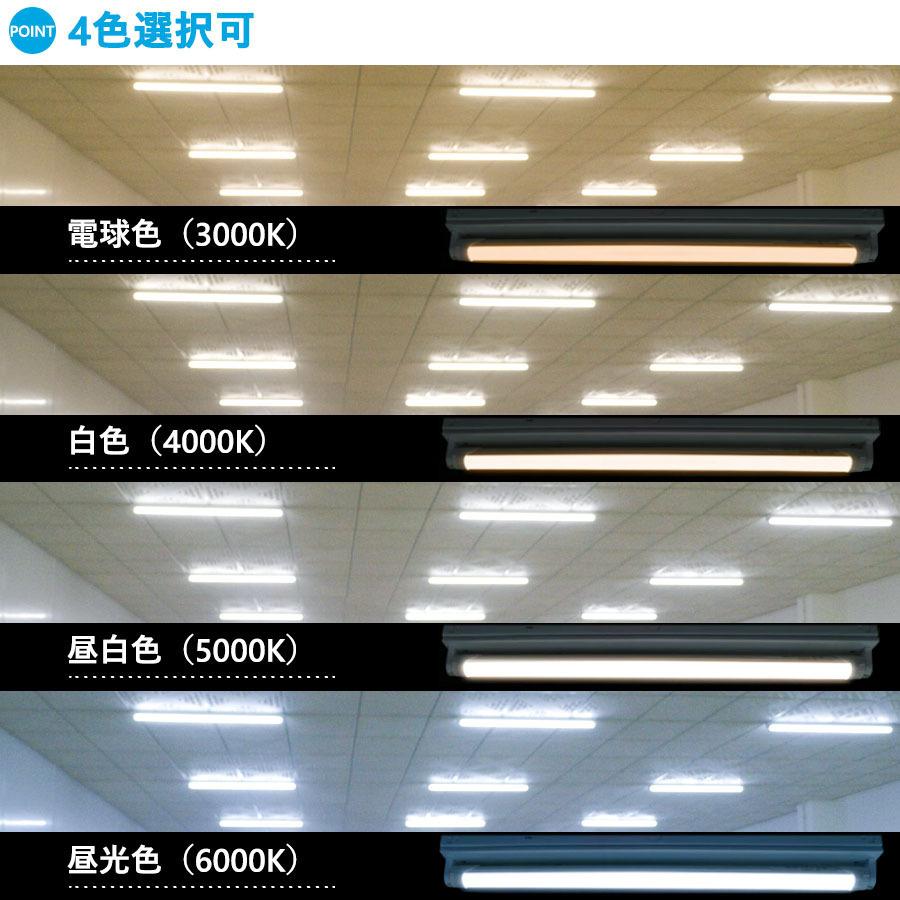 【特売 15本セット】40W形 LED蛍光灯 LED直管 グロー式工事不要 20W消費電力 120cm 1198mm 超高輝度3200lm G13口金回転 T10 色選択 FL40 LED直管蛍光灯の画像