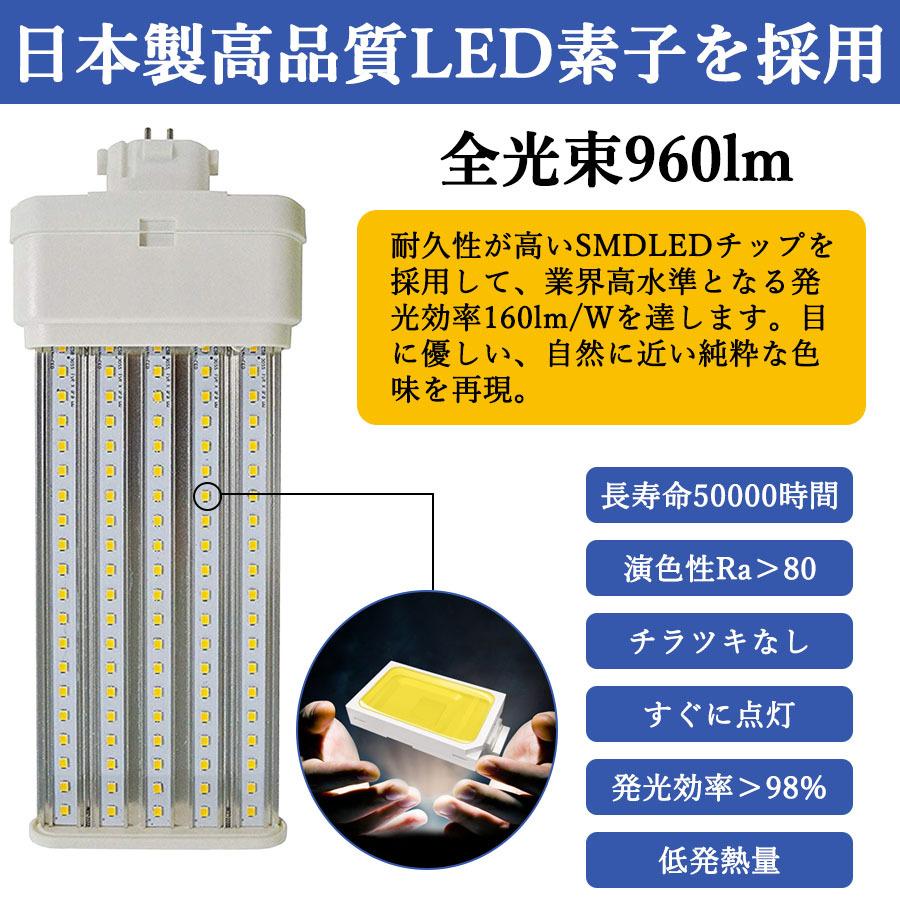 FML13EX-L LEDツイン蛍光灯 (FML13EXL) ツイン2パラレル FML13EX 6W