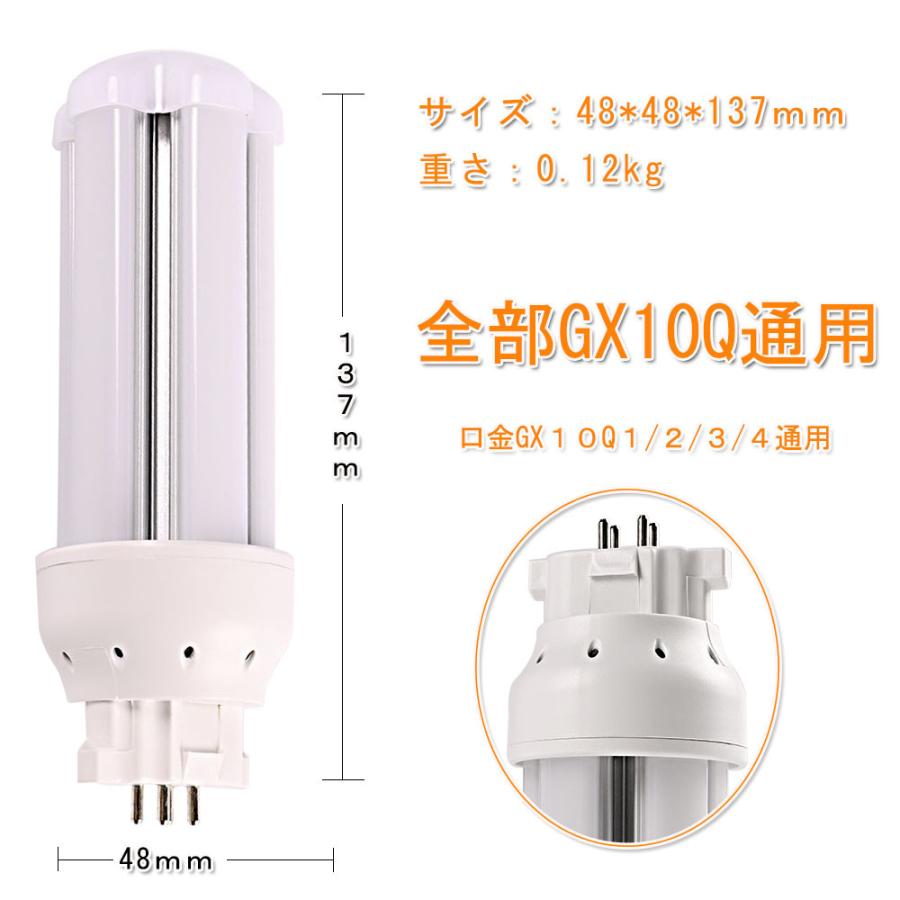 FDL27型のLED LEDコンパクト蛍光灯 FDL27EXをLEDに交換 【電磁波