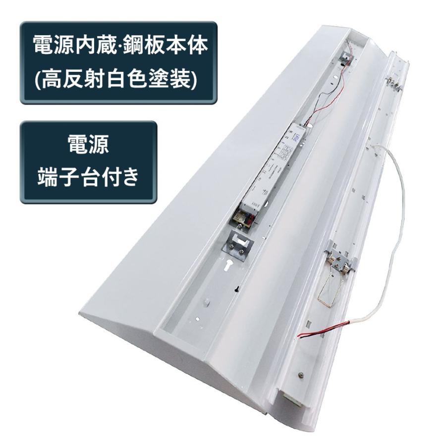 逆富士型40形2灯相当 LEDベースライト 器具一体型 LED蛍光灯 1250mm 50W 超高輝度 led直管蛍光灯 直付型 LEDシーリングライト 天井照明 2年保証 昼白色｜osakanumberone｜05