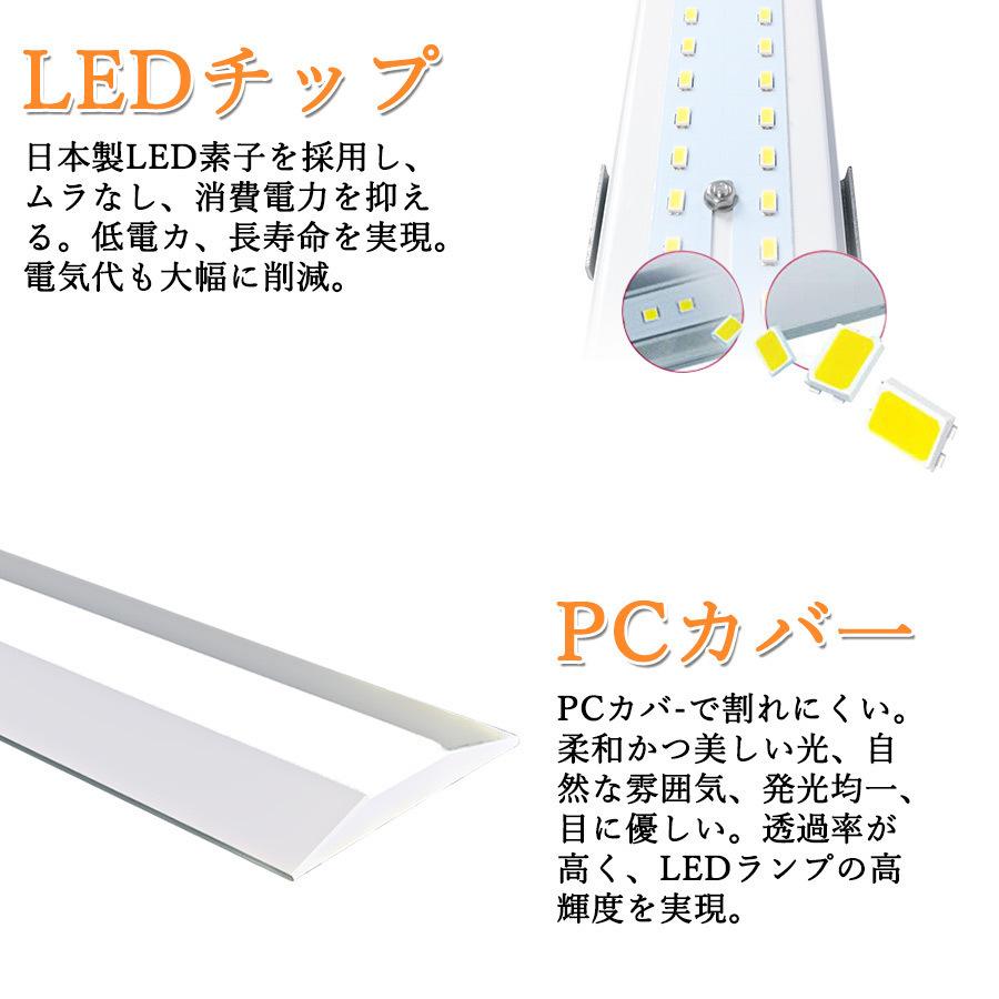 5台】逆富士形 LEDベースライト 40W形2灯相当 8000lm 50w 長1250mm