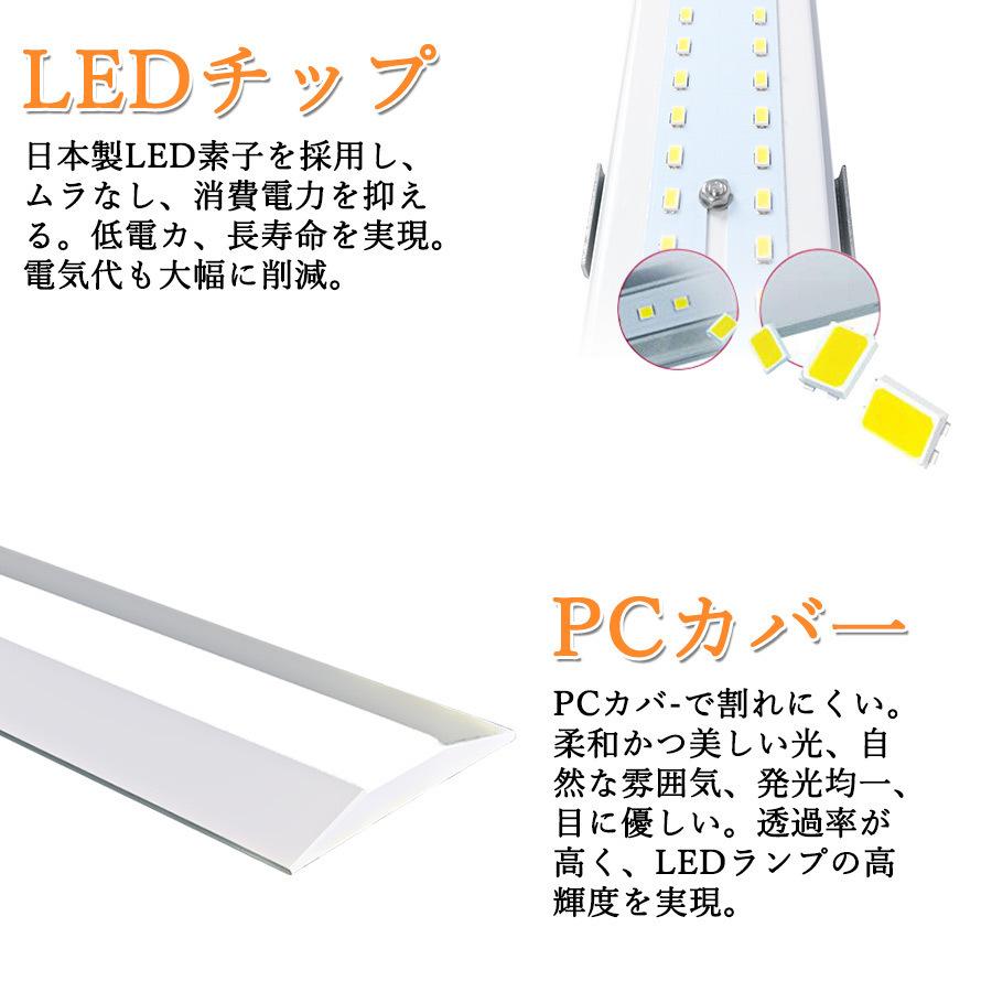 逆富士型 LEDベースライト 40W形 2灯相当 50W 8000lm 直管LED蛍光灯