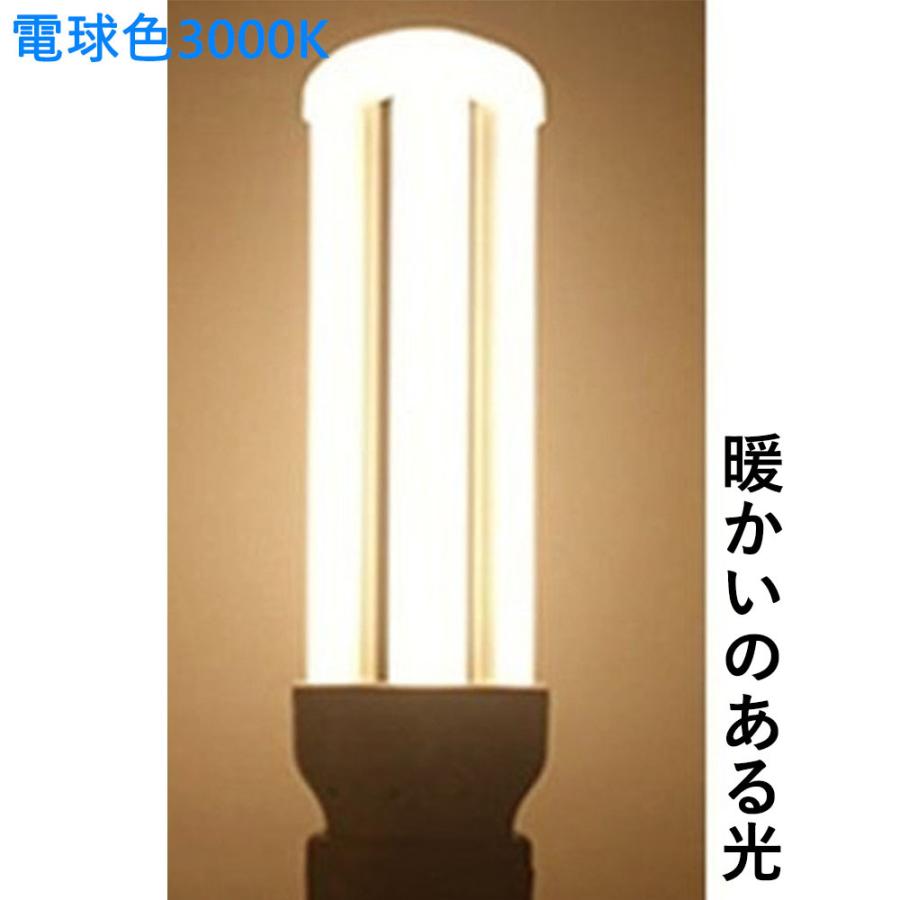 FDL18EX LEDコンパクト蛍光灯 FDL18W相当 FDL18EX-L 消費電力8W