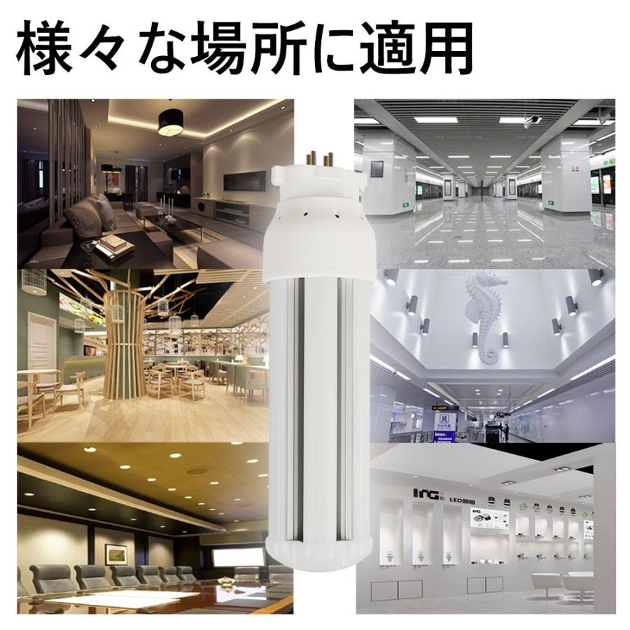 FDL18EX LEDコンパクト蛍光灯 FDL18W相当 FDL18EX-L 消費電力8W FDL18EX LEDコンパクト蛍光灯 FDL18W相当 FDL18EX-L 消費電力8W