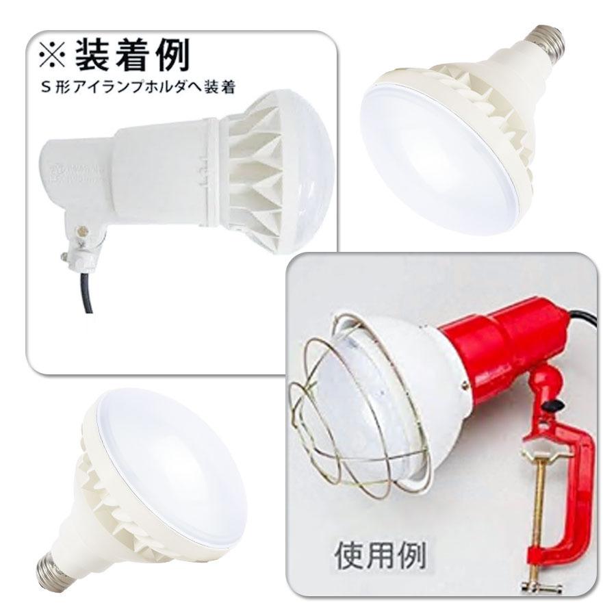 60個セット】LED水銀ランプ PAR38 ledビーム電球 250W~300w水銀灯相当