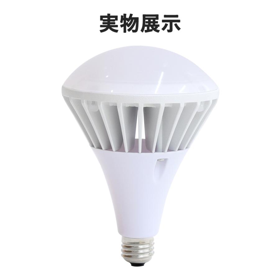 LEDバラストレス水銀灯 400W相当 PAR38 E26 35W 5600LM LEDビーム電球