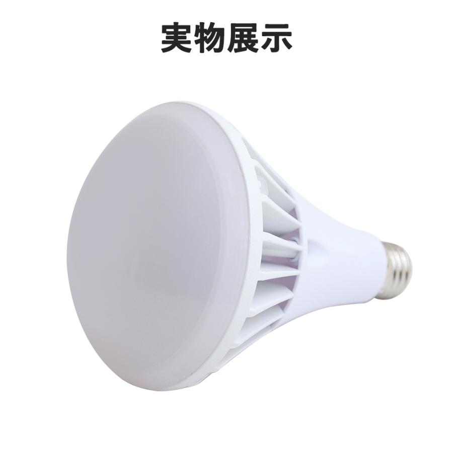 LED ビーム電球 PAR38 35W E26口金 ledランプ400W相当 IP65防水 LED