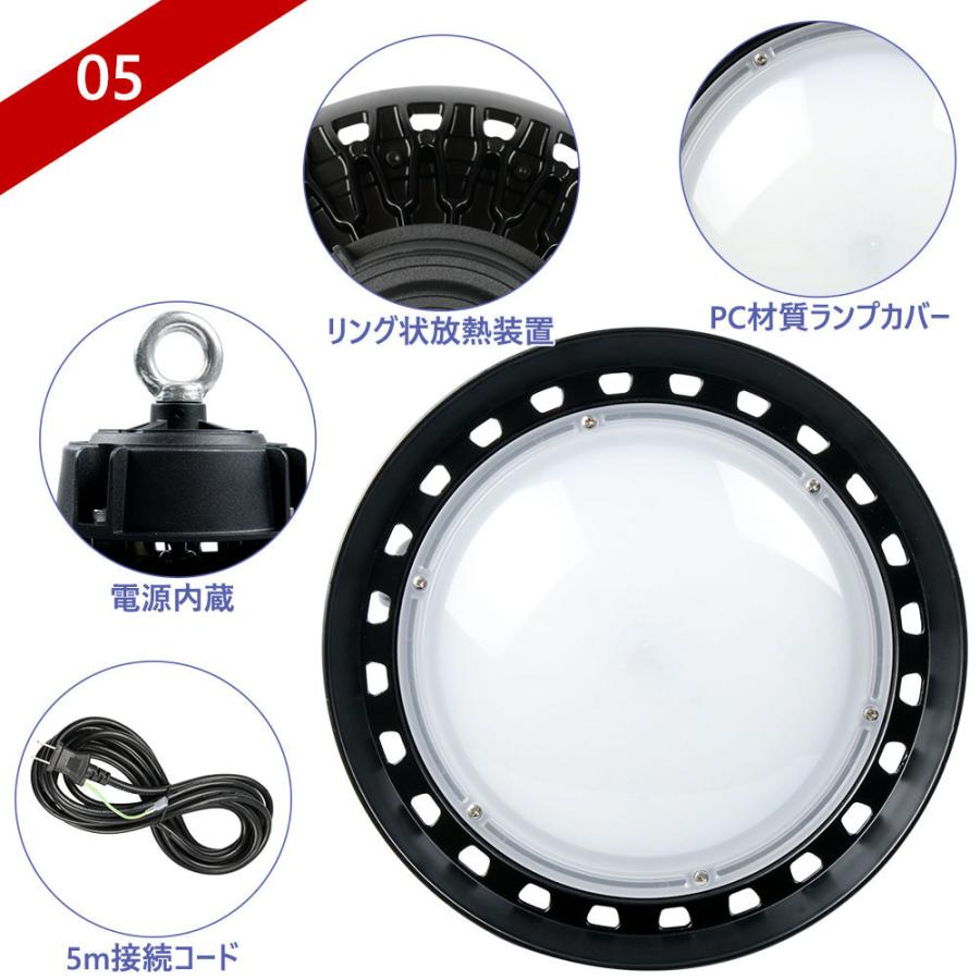 【6個】LED 高天井用照明 水銀灯1500W ハイベイライト 高天井用led照明 150W 24000LM 高天井灯 LED照明器具 LED投光器 看板照明 屋内屋外用【2年保証!】色選択の画像