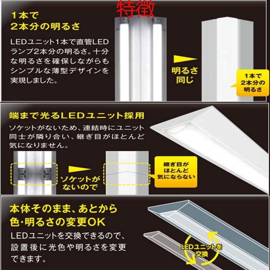 逆富士形 従来天井直付 40形×2灯相当 一体型 LED蛍光灯業界で一番明るくて、超高輝度160-170LM/W、逆富士40型 50W 1250MM　8600LM 二年保証(昼光色6000K)｜osakanumberone｜02