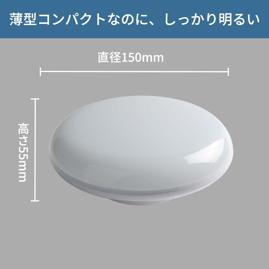 LEDシーリングライト 4畳 4.5畳 6畳 10W 1300lm 屋内 おしゃれ 天井直