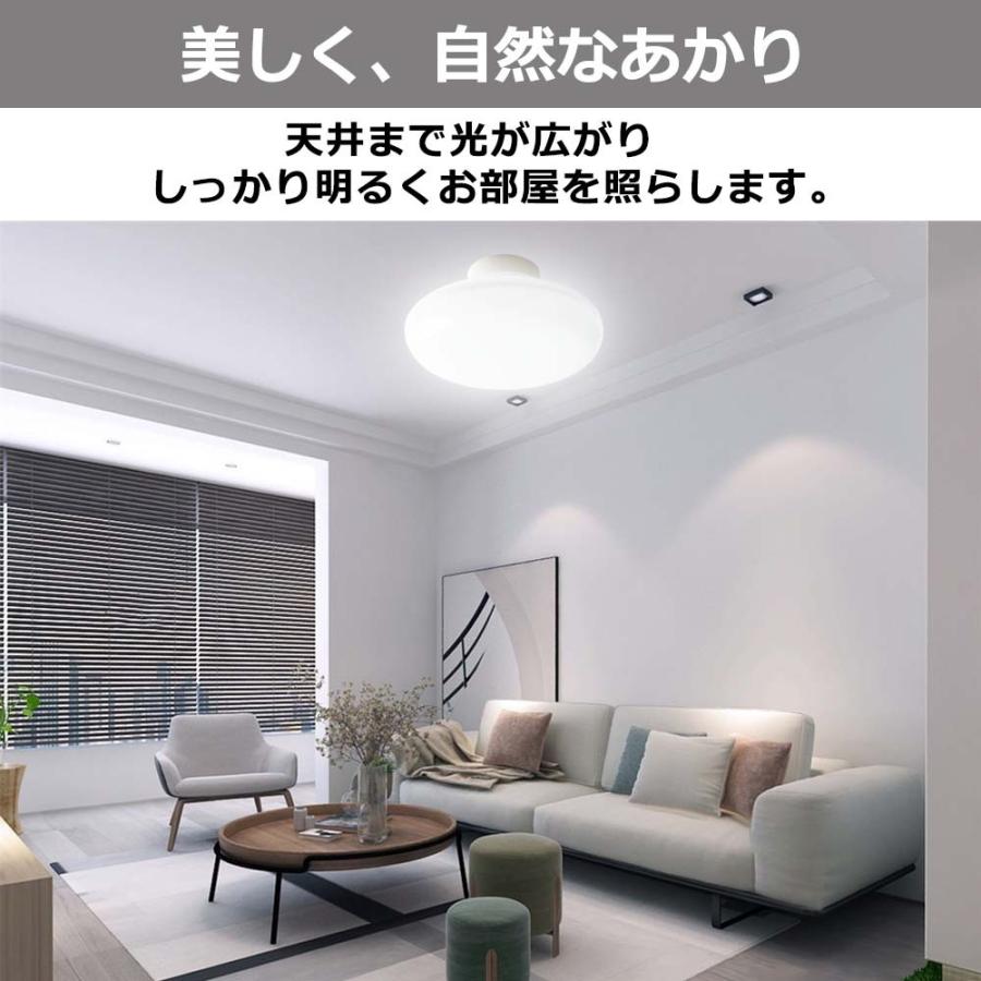 LEDシーリングライト 引掛シーリング 20W 200W相当 2600lm 6畳 8畳