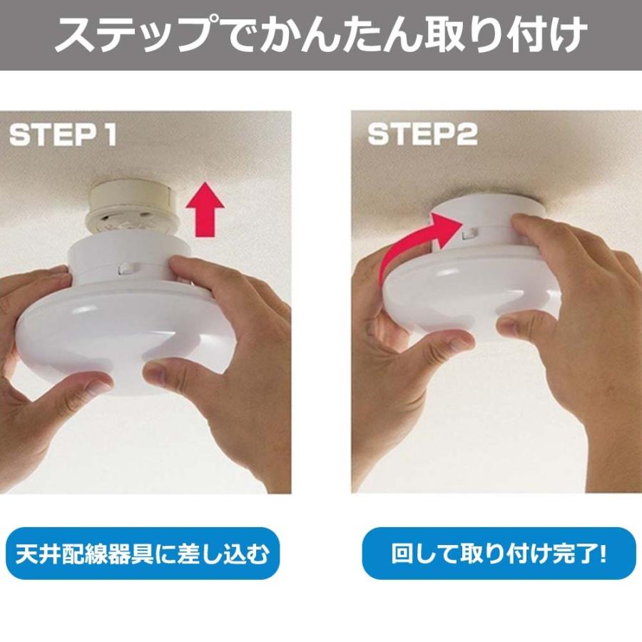 LEDシーリングライト 引掛シーリング 20W 200W相当 2600lm 6畳 8畳