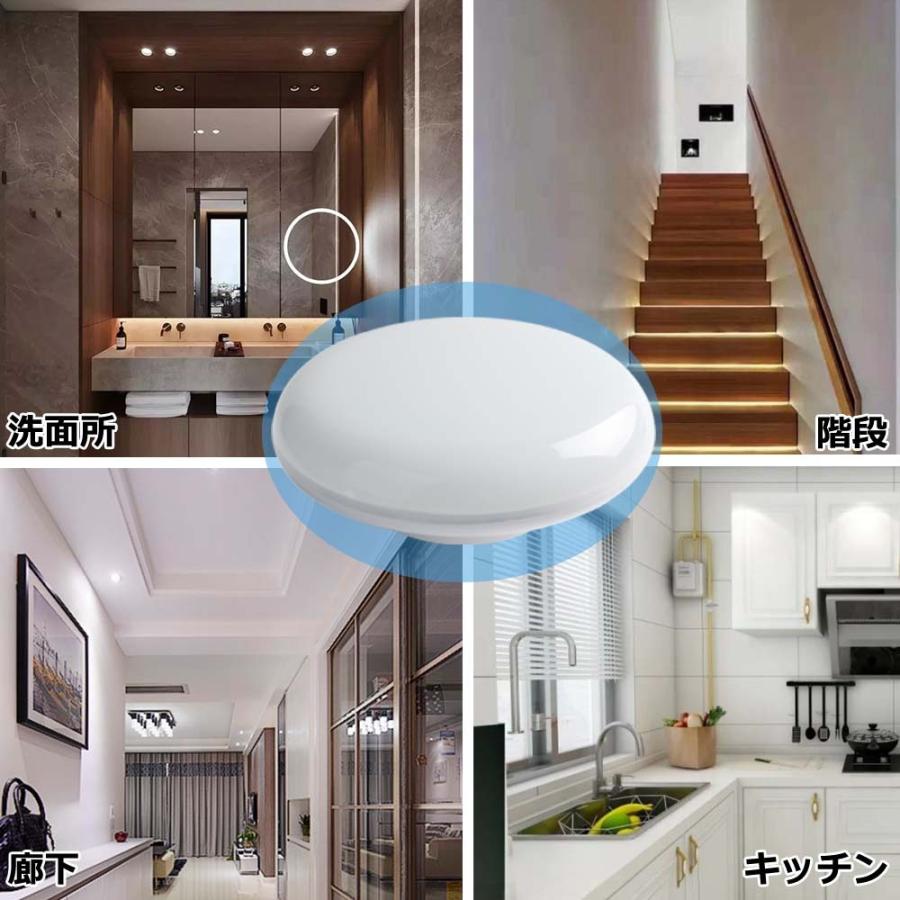 LEDシーリングライト 引掛シーリング 20W 200W相当 2600lm 6畳 8畳