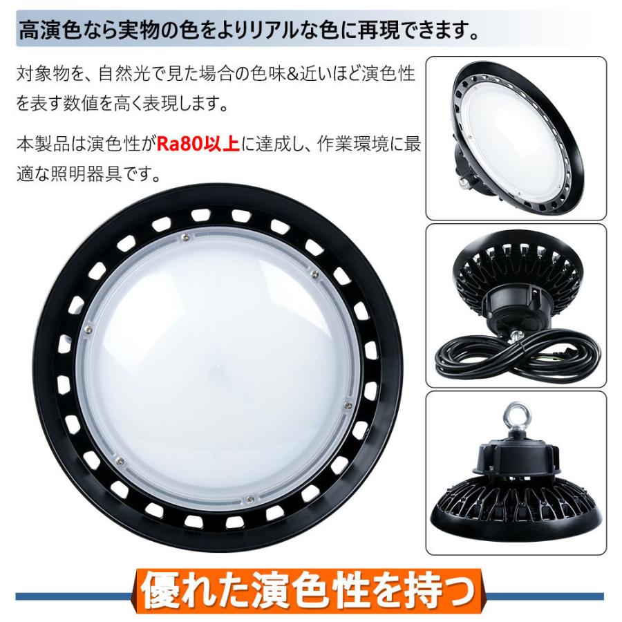 LED投光器 100W 投光器 LED 屋外 IP65防水 倉庫 工場 作業灯 防犯灯 LED高天井 照明器具 1000W相当 16000lm 高天井照明 吊り上げ専用型 LEDハイベイライト|osakanumberone|05