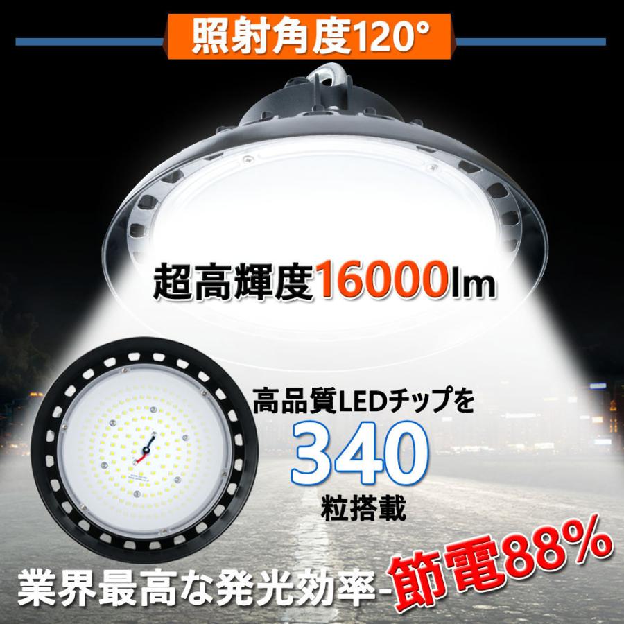 LED投光器 100W 投光器 LED 屋外 IP65防水 倉庫 工場 作業灯 防犯灯 LED高天井 照明器具 1000W相当 16000lm 高天井照明 吊り上げ専用型 LEDハイベイライト|osakanumberone|06