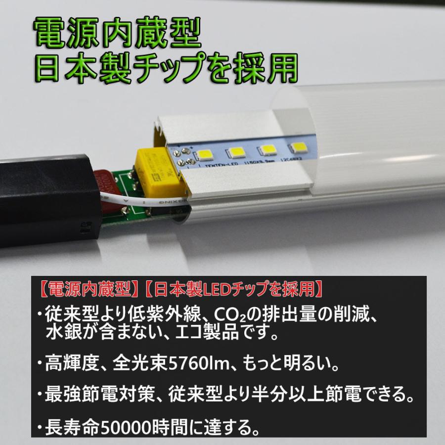 全工事不要 120CM 40W形LED直管蛍光灯 直管型 40ワット形 LED:20W