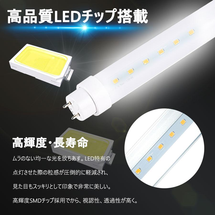 おすすめネット 1cm 工事不要 Led直管蛍光灯 10本セット 40w形 Led蛍光灯 無騒音 無輻射 ちらつきなし 全工事不要 Led 蛍光灯 色選択 2年保証 直管型led蛍光灯 Fl40 1198mm G13口金回転 5760lm 消費電力36w T10 電球