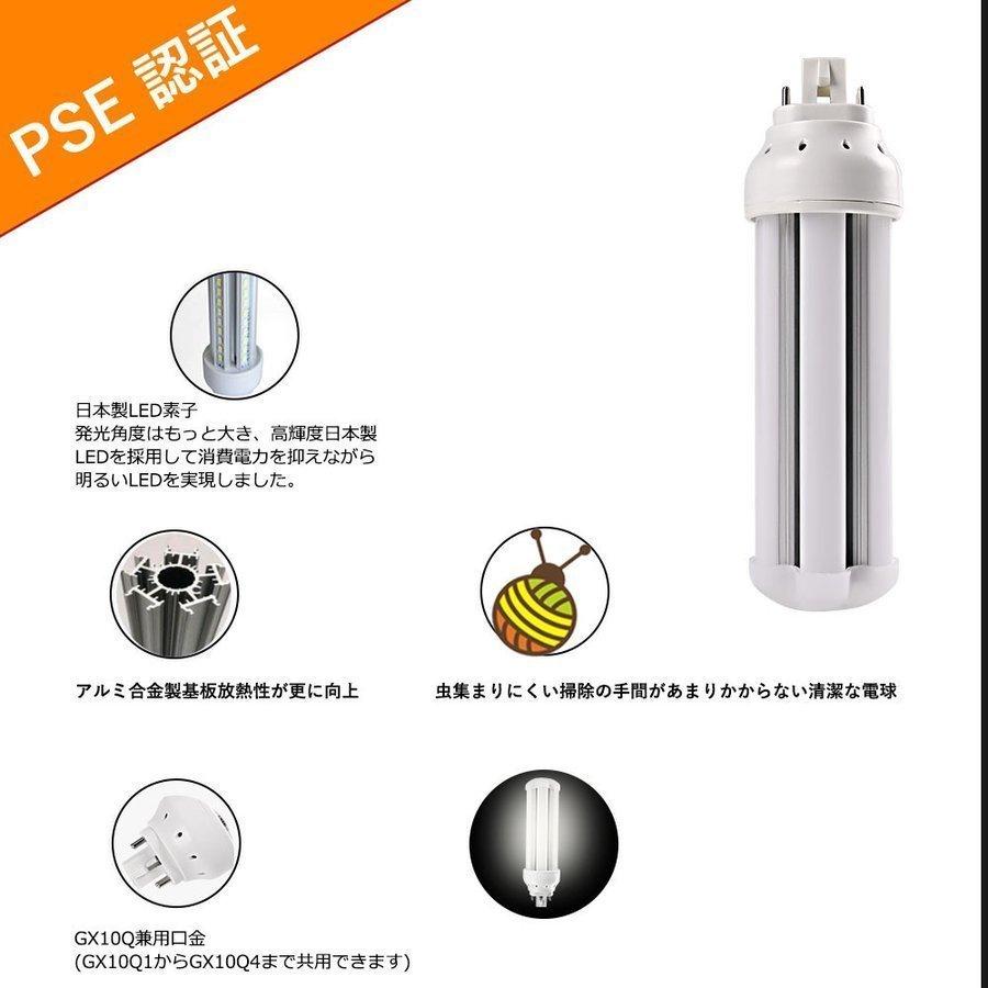FDL13形代替用 FDL13EX-L/W/N/D FDL13形対応 LEDコンパクト蛍光