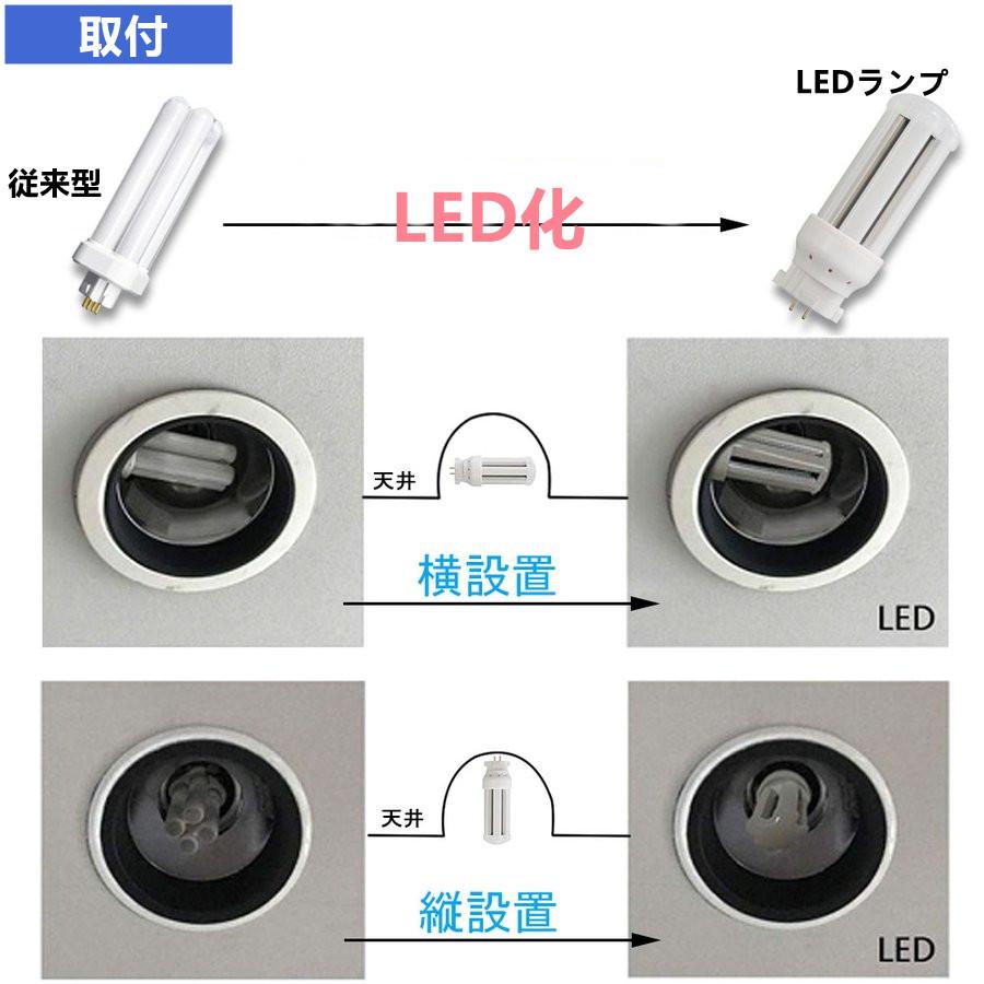 FDL13形代替用 FDL13EX-N FDL13形対応 LEDコンパクト蛍光灯 GX10Q 6W