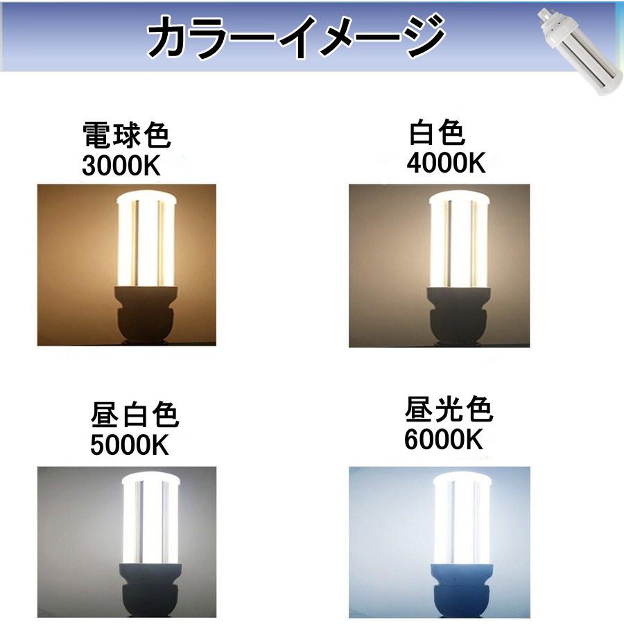 FHT32形代替用 FHT32EX-L FHT32形対応 LEDコンパクト蛍光灯 GX24Q 14W