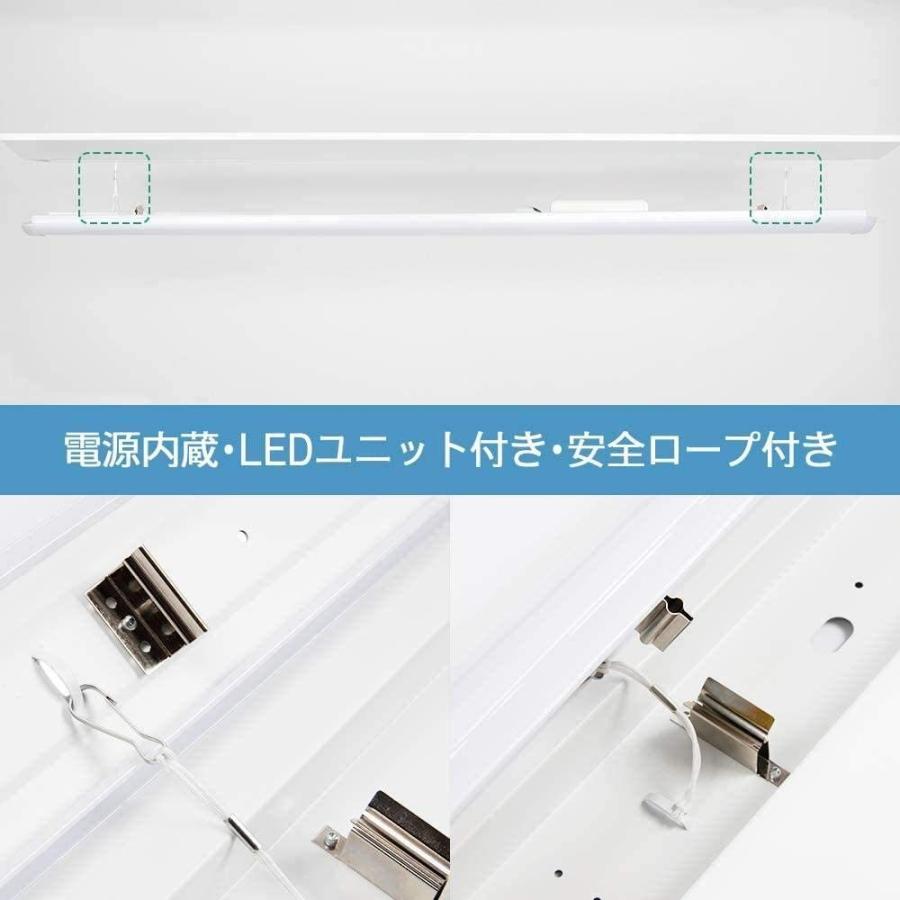 高機能逆富士 天井直付型  40W型 逆富士形　LED照明電源内蔵型、LED蛍光灯 器具一体型 40W型2灯相当 逆富士形 LEDベースライト 125cm 8600LM 色選択｜osakanumberone｜12