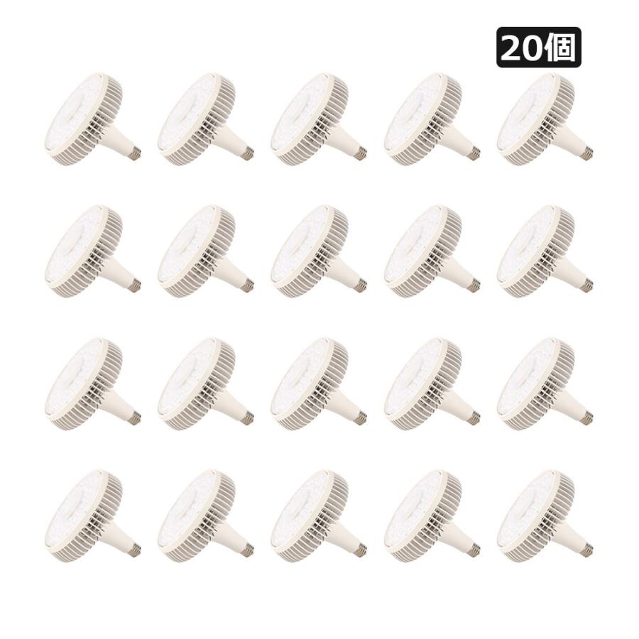 【20個】LED ビーム電球 150W 口金E39 30000LM高輝度 ledランプ1500W相当 LED電球 散光型 ビームライト 看板照明 省エネ 高品質 長寿命 屋内用【1年保証】色選択の画像