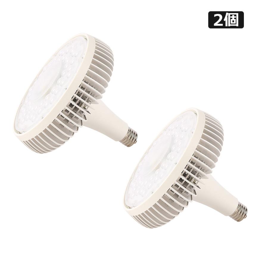 【2個】LEDバラストレス水銀灯 2000W相当 200W 40000LM 超爆光 高効率 LED水銀灯 ビームランプ  LEDビーム電球 E39 LED高天井器具 屋内用【1年保証】色選択の画像