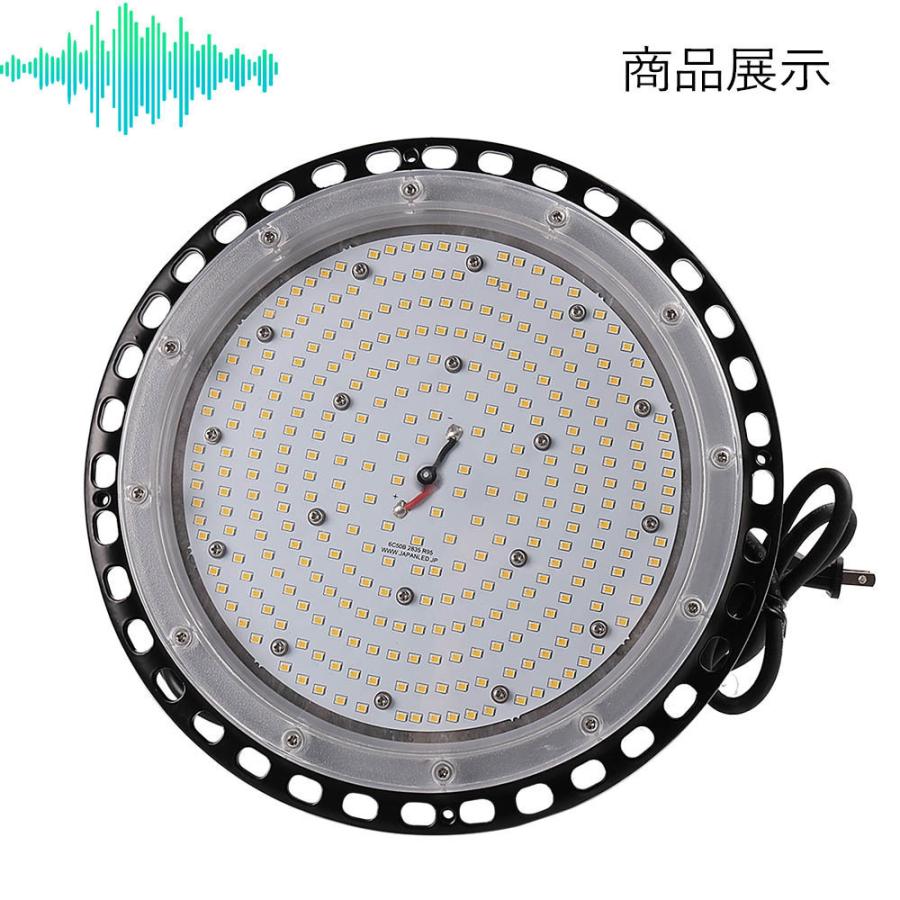UFO型 150w 1500W相当 30000LM LED高天井灯 高天井用led器具 高天井用led照明 150w LED投光器 屋外用 【ニコトーチ】 ハイベイライト水銀灯 2年保証!