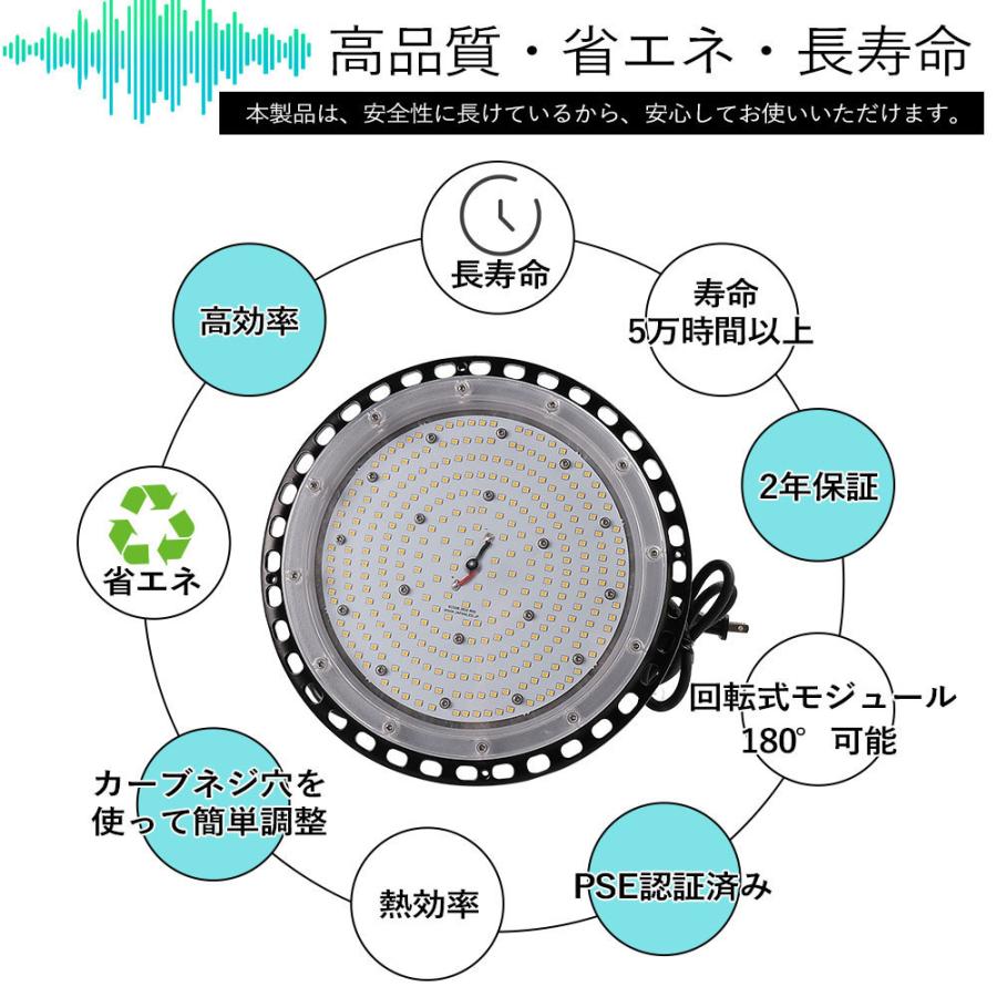 UFO型 150w 1500W相当 30000LM LED高天井灯 高天井用led器具 高天井用led照明 150w LED投光器 屋外用 【ニコトーチ】 ハイベイライト水銀灯 2年保証!