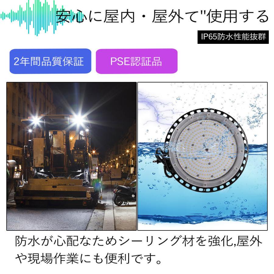 UFO型 150w 1500W相当 30000LM LED高天井灯 高天井用led器具 高天井用led照明 150w LED投光器 屋外用 【ニコトーチ】 ハイベイライト水銀灯 2年保証!