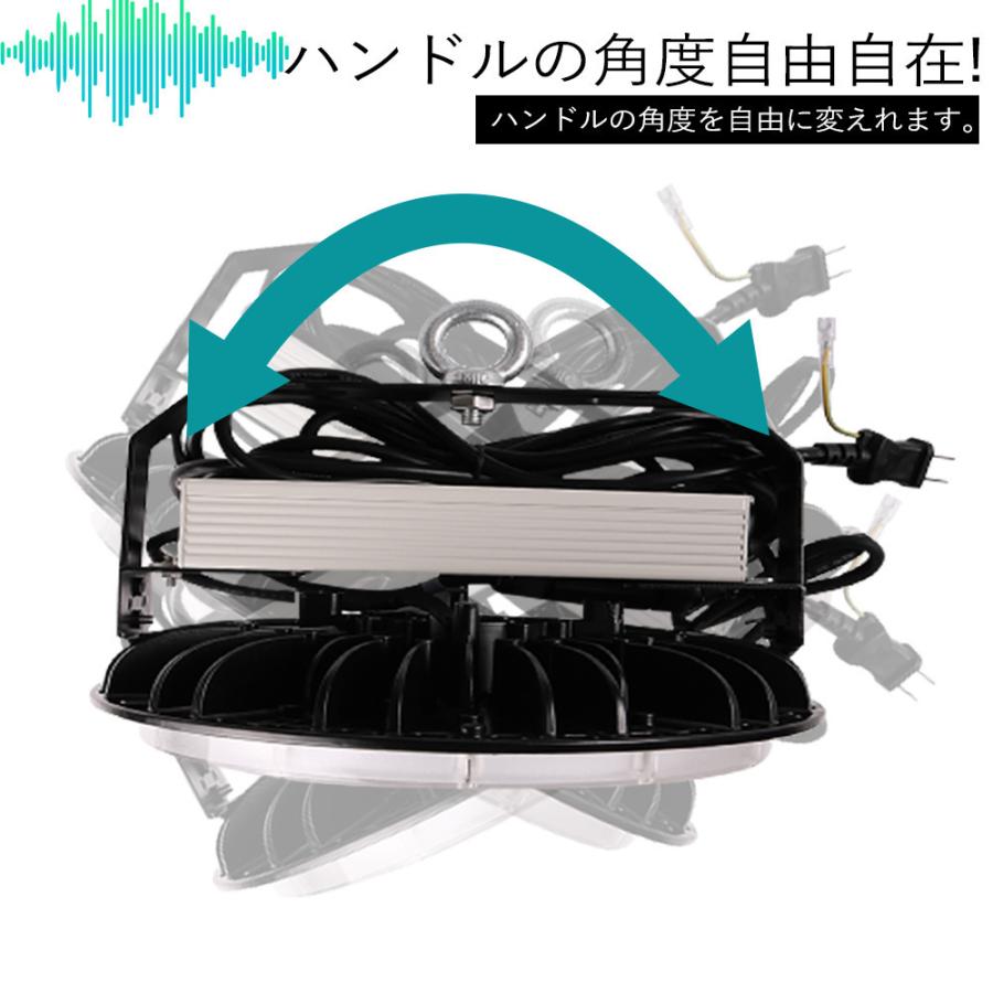 UFO型 150w 1500W相当 30000LM LED高天井灯 高天井用led器具 高天井用led照明 150w LED投光器 屋外用 【ニコトーチ】 ハイベイライト水銀灯 2年保証!