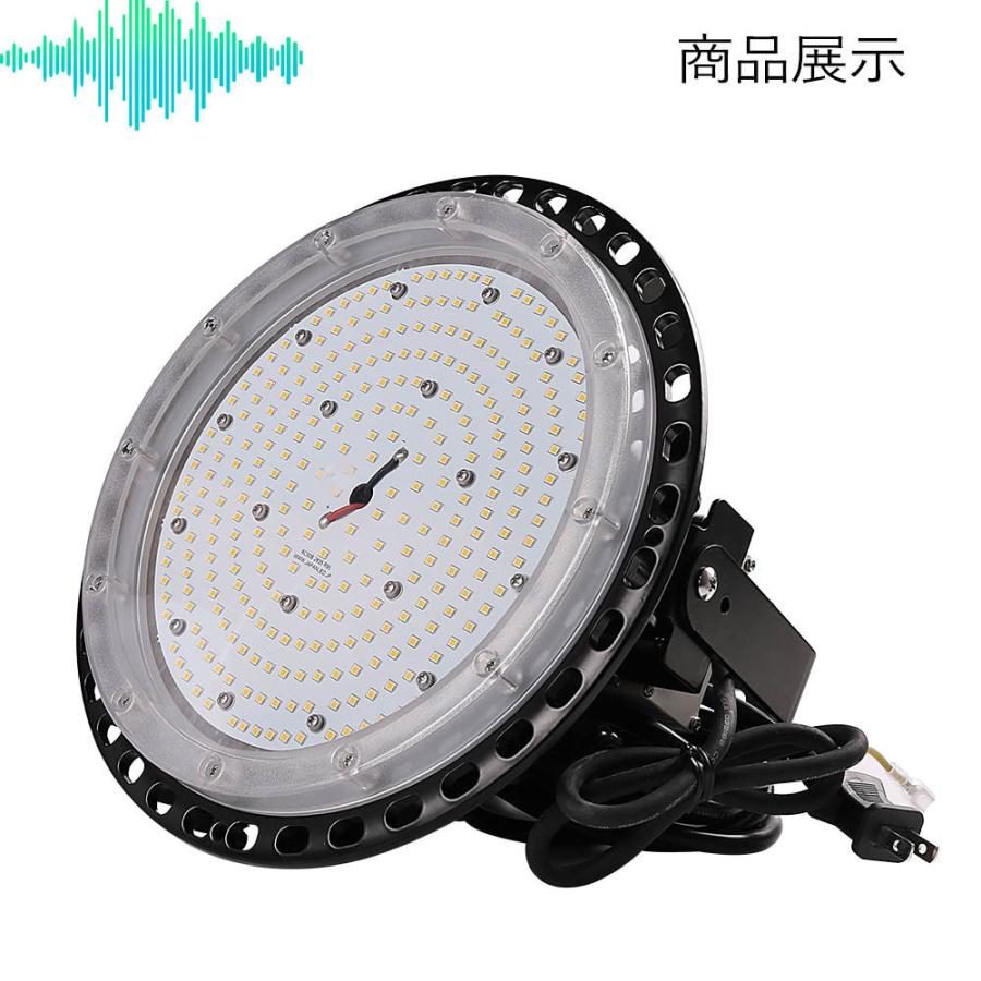 UFO型 150w 1500W相当 30000LM LED高天井灯 高天井用led器具 高天井用led照明 150w LED投光器 屋外用 【ニコトーチ】 ハイベイライト水銀灯 2年保証!