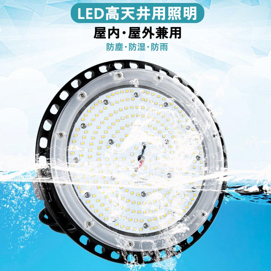 UFO型LED高天井照明  100W(1000W相当) 超高輝度16000LM IP65 水銀灯代替  IP65 水銀灯代替 吊下げタイプ 看板照明 LED投光器高天井灯 LED作業灯 円盤型投光器の画像