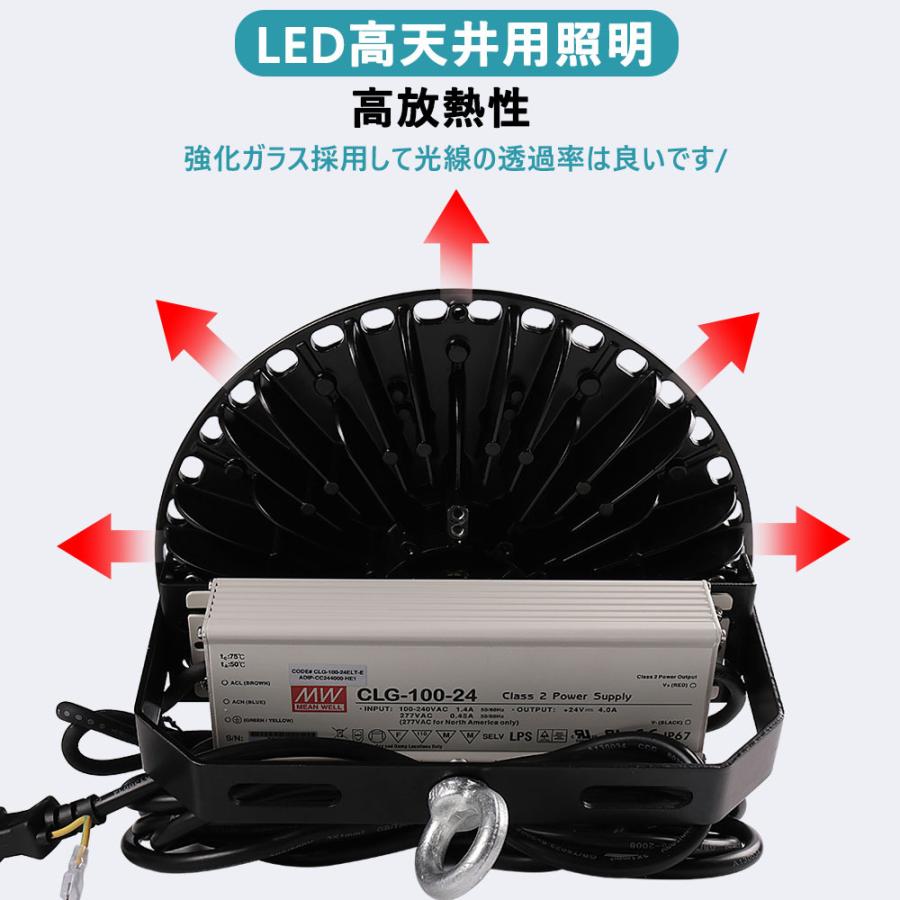 UFO型LED高天井照明  100W(1000W相当) 超高輝度16000LM IP65 水銀灯代替  IP65 水銀灯代替 吊下げタイプ 看板照明 LED投光器高天井灯 LED作業灯 円盤型投光器の画像